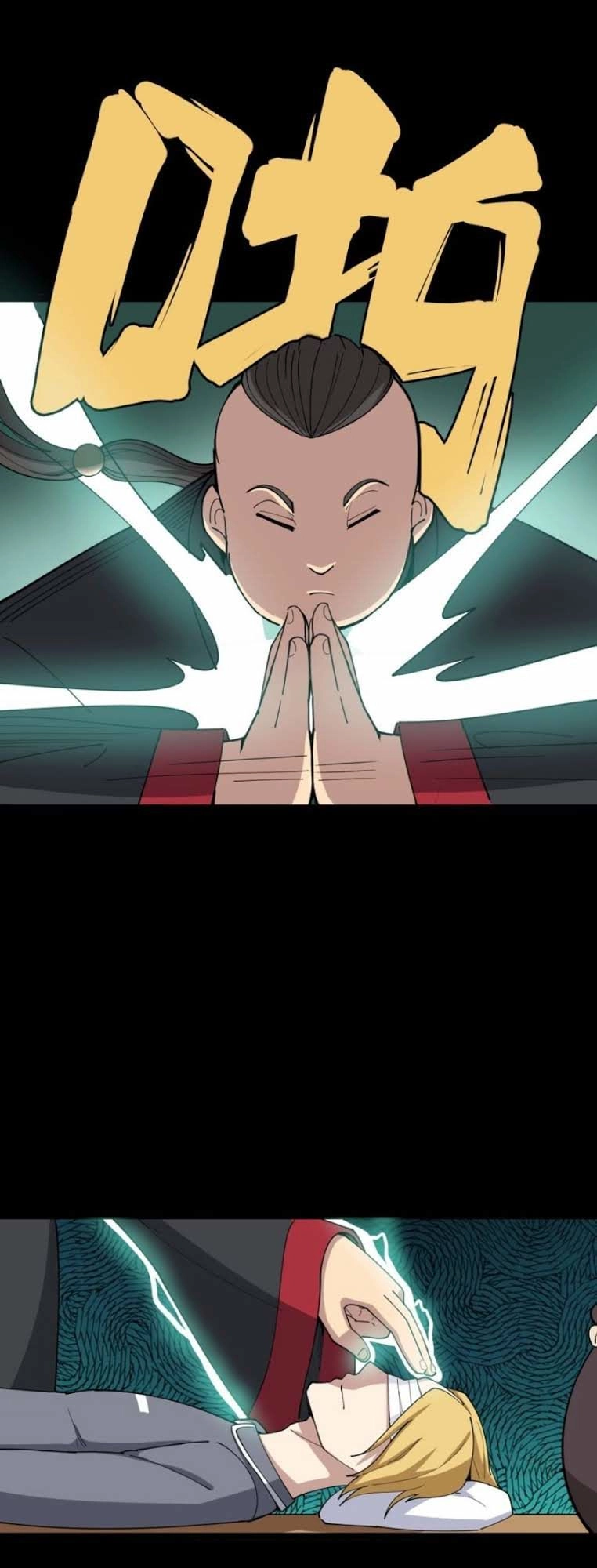 Độc Thủ Vu Y Chapter 15 - 33