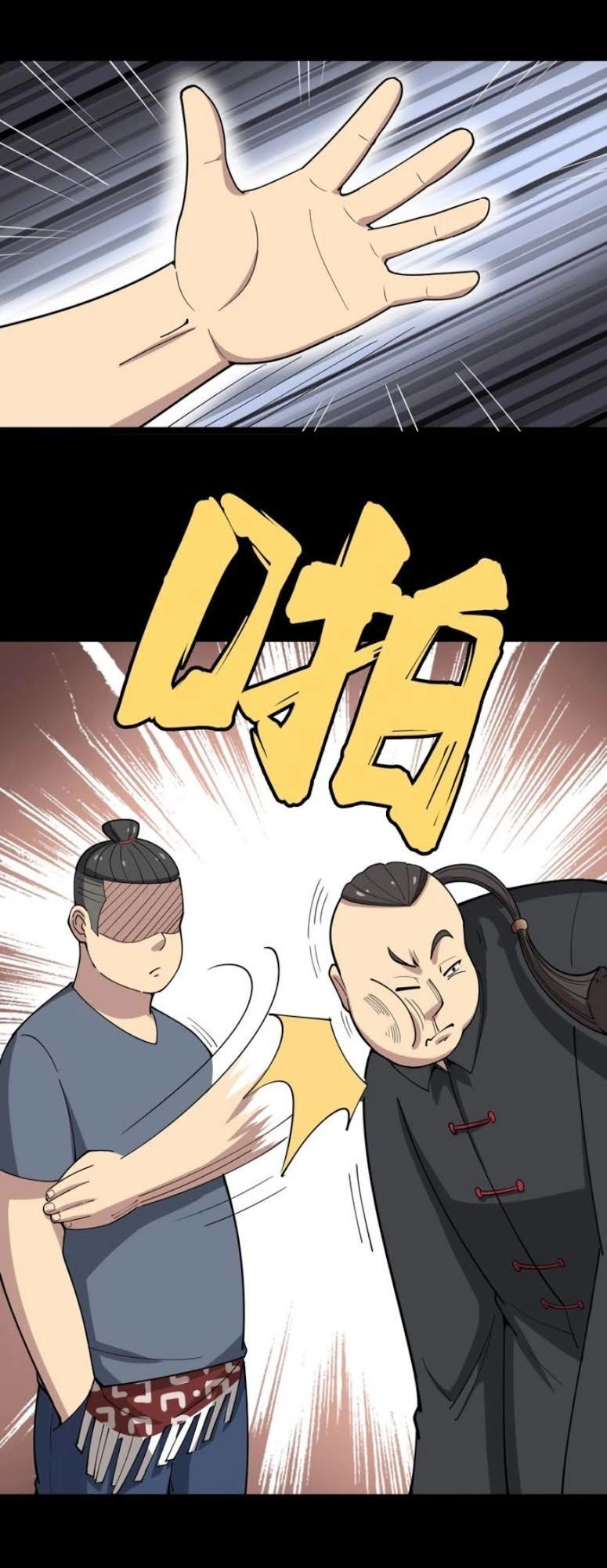 Độc Thủ Vu Y Chapter 15 - 86