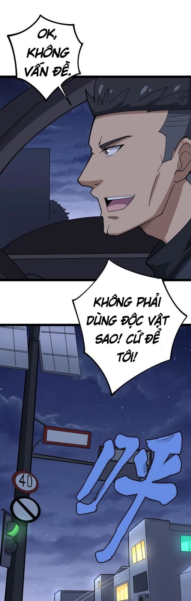 Độc Thủ Vu Y Chapter 16 - 63
