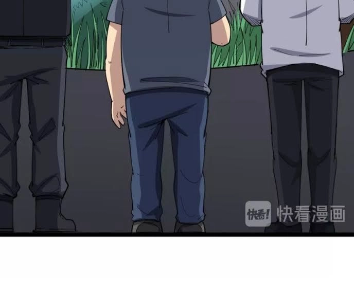 Độc Thủ Vu Y Chapter 17 - 6