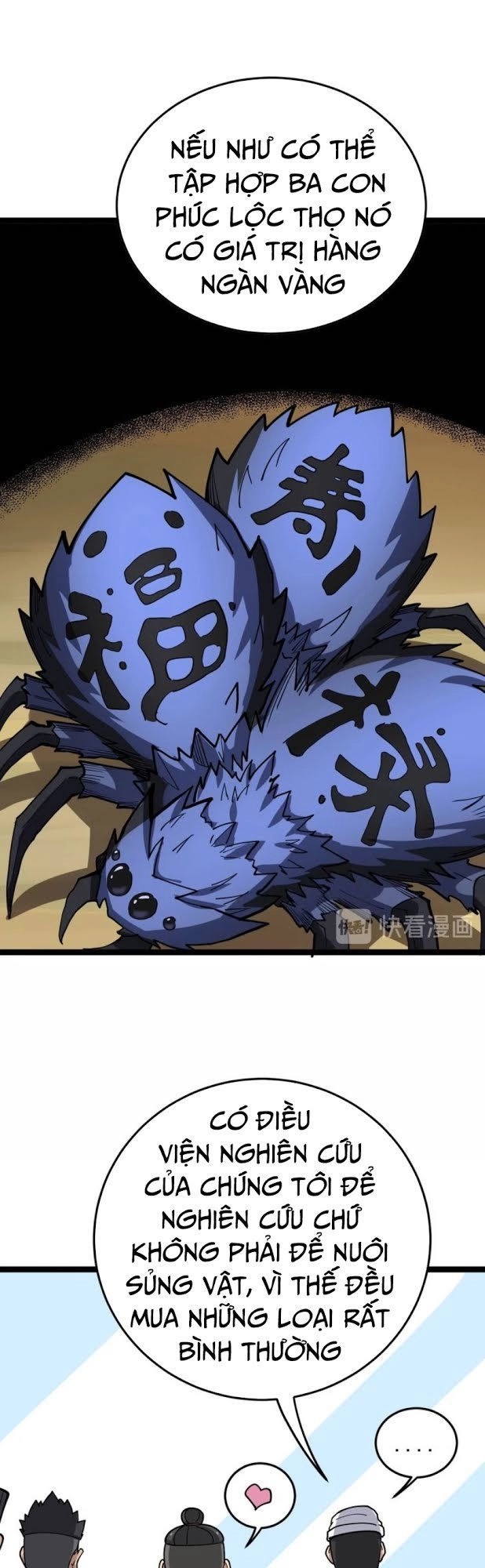 Độc Thủ Vu Y Chapter 17 - 10