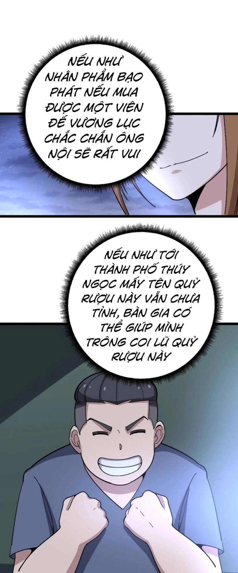 Độc Thủ Vu Y Chapter 20 - 6