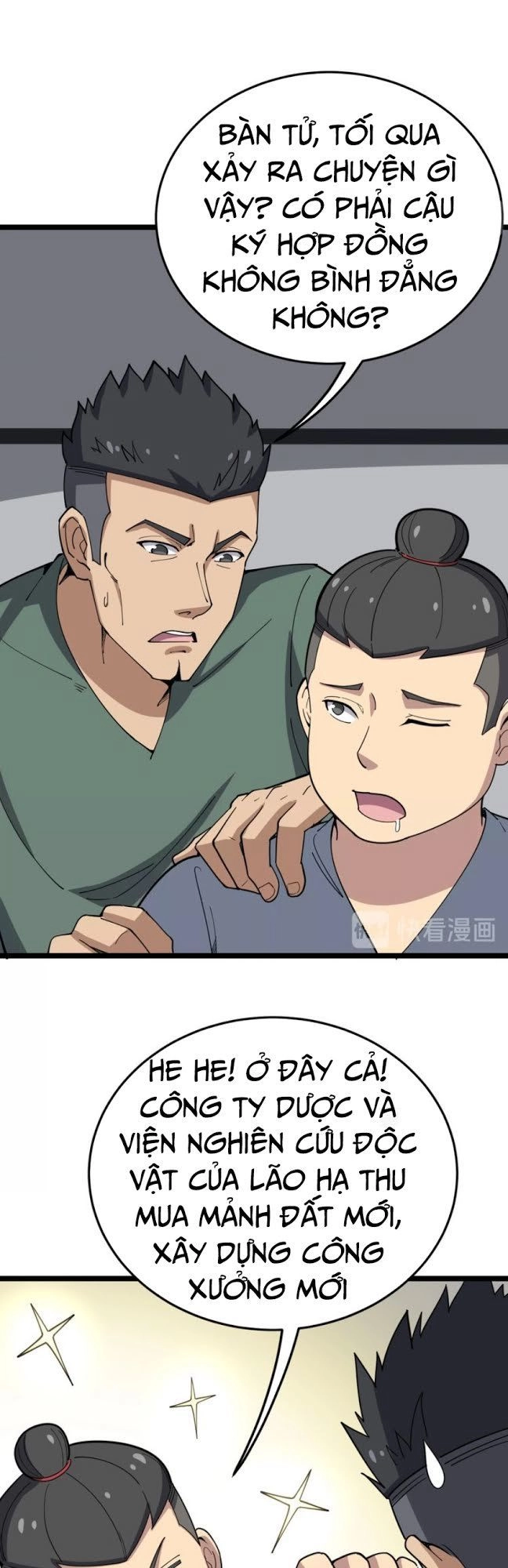 Độc Thủ Vu Y Chapter 20 - 18