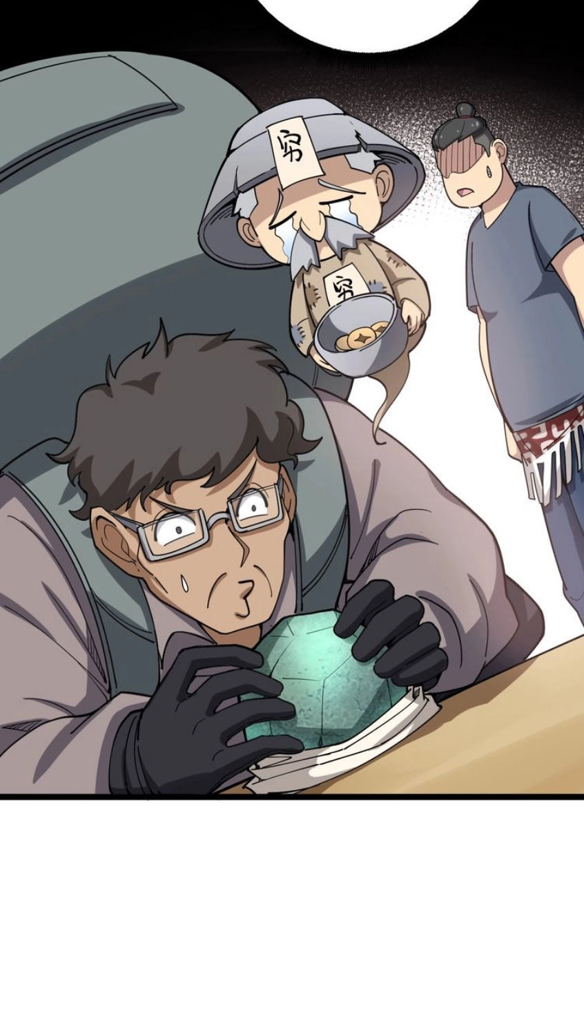 Độc Thủ Vu Y Chapter 21 - 47