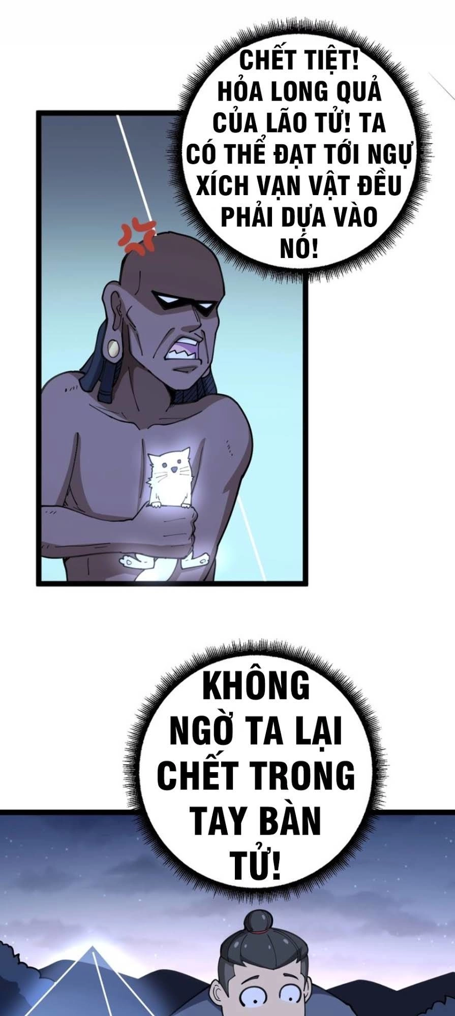 Độc Thủ Vu Y Chapter 32 - 8