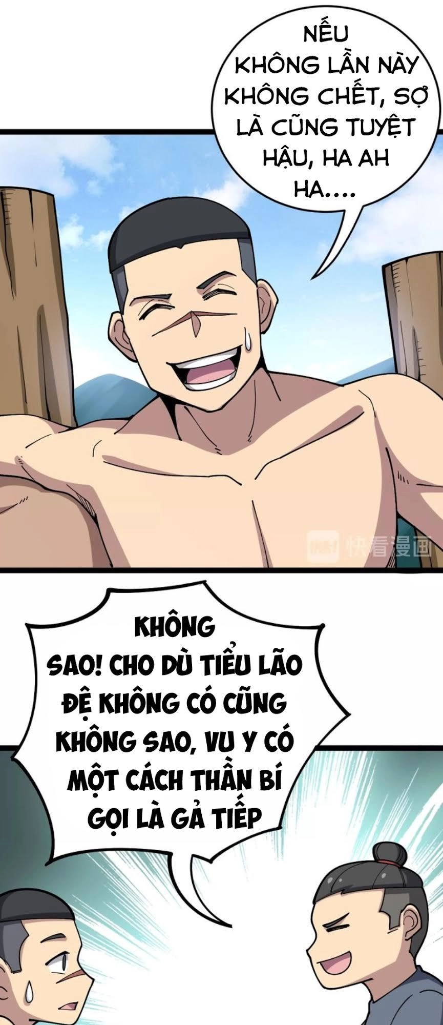 Độc Thủ Vu Y Chapter 33 - 6