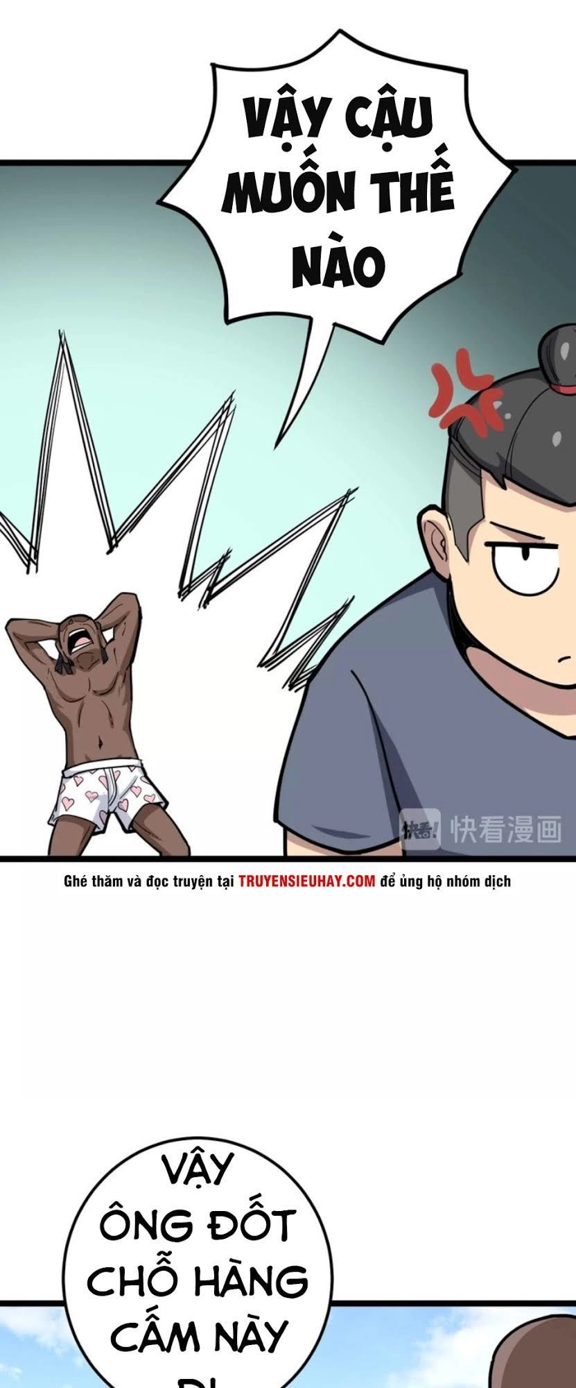 Độc Thủ Vu Y Chapter 33 - 17