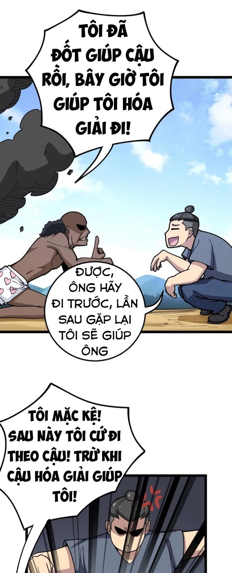 Độc Thủ Vu Y Chapter 33 - 21