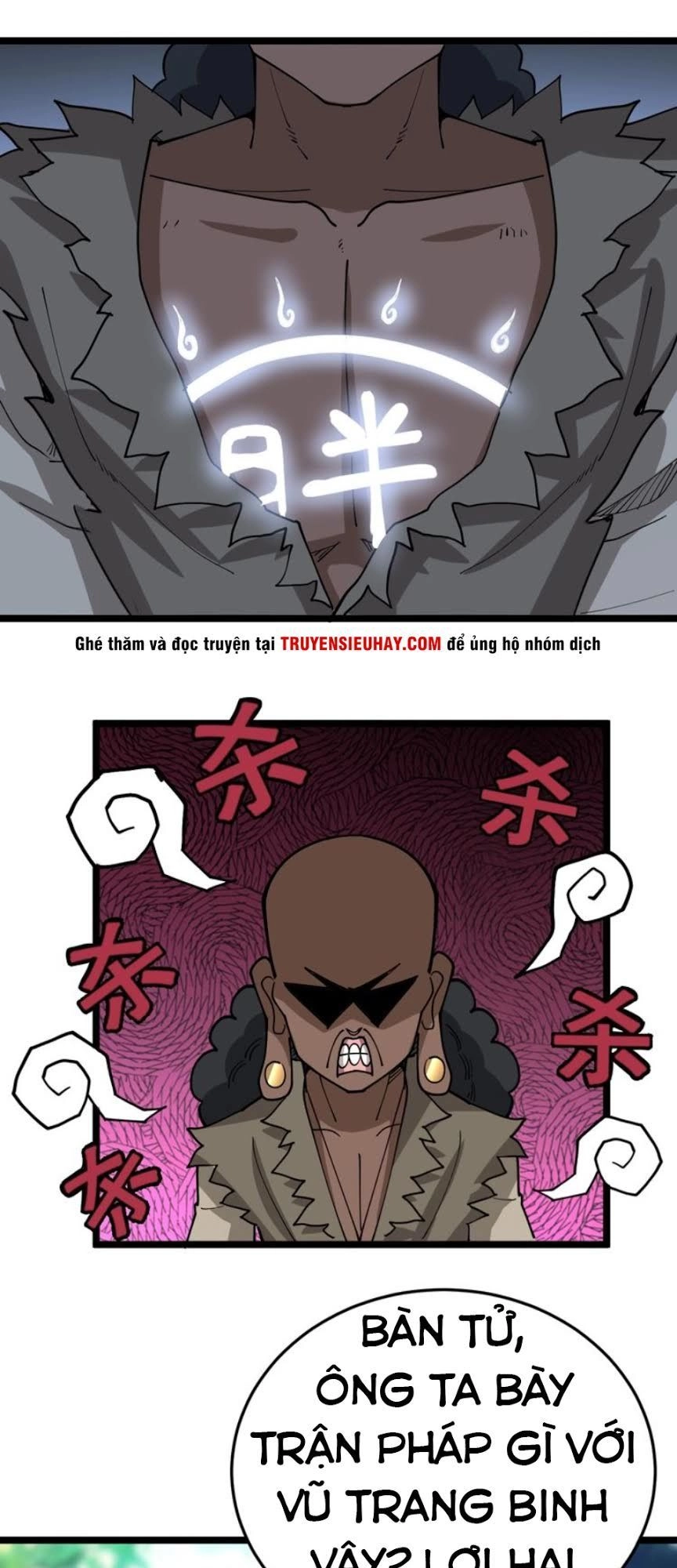 Độc Thủ Vu Y Chapter 34 - 19