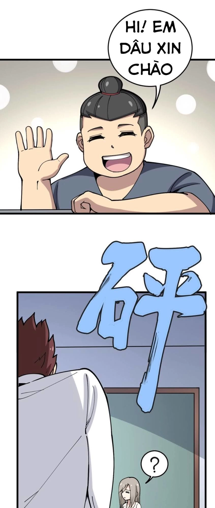 Độc Thủ Vu Y Chapter 40 - 13