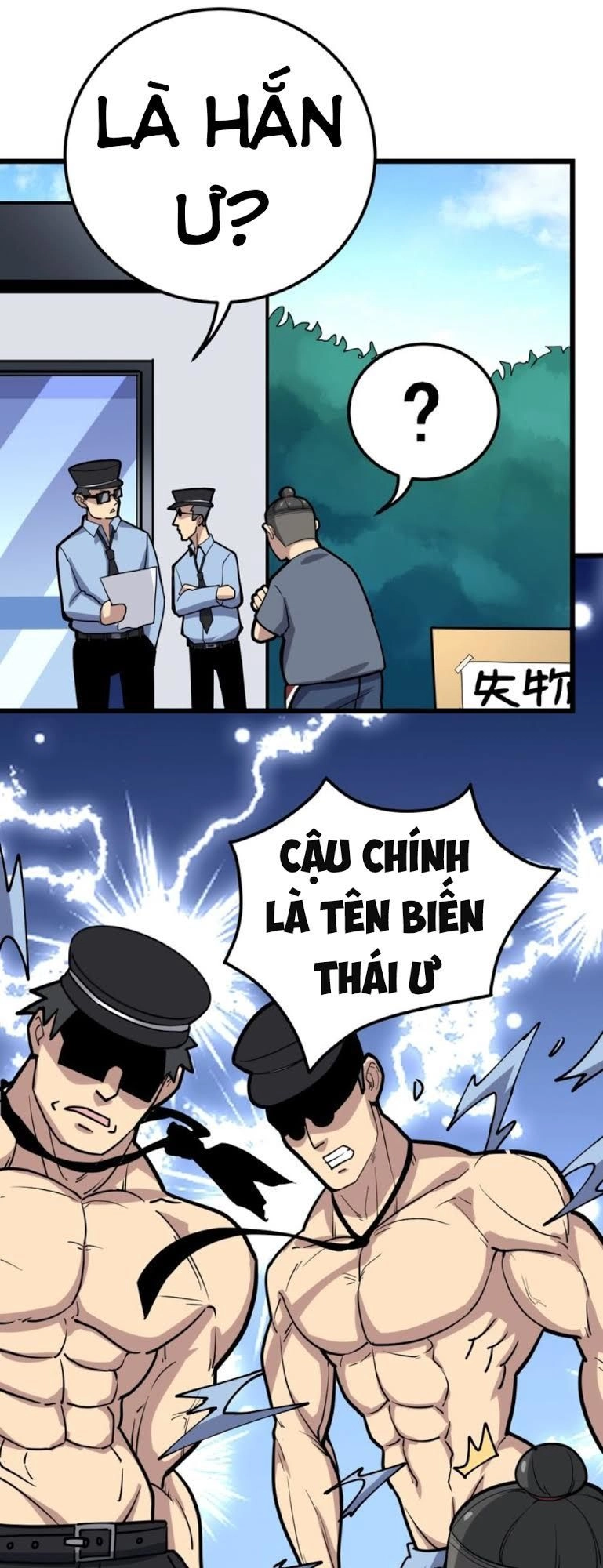 Độc Thủ Vu Y Chapter 40 - 23