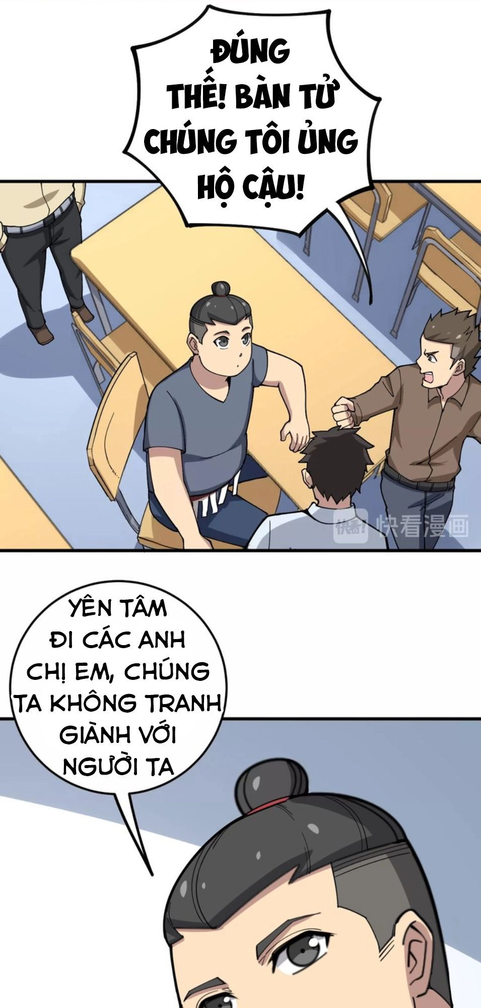 Độc Thủ Vu Y Chapter 43 - 11