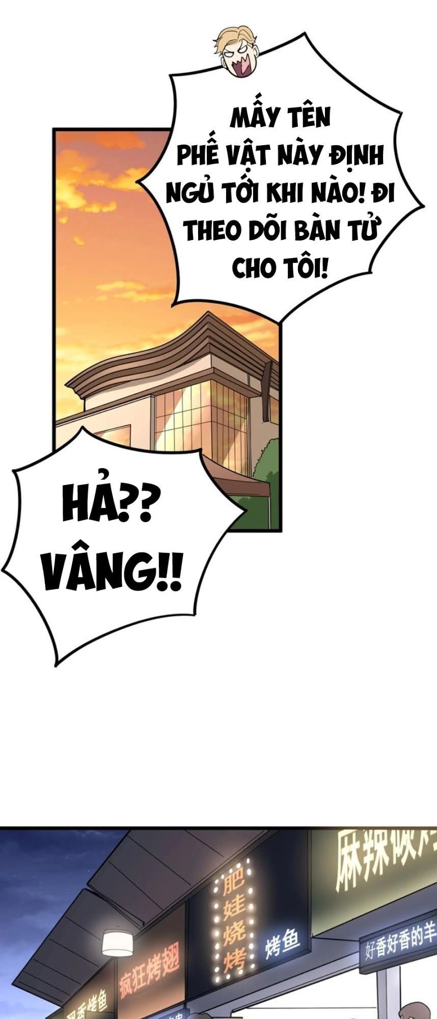 Độc Thủ Vu Y Chapter 45 - 12