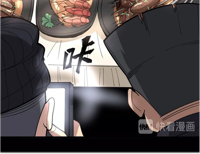 Độc Thủ Vu Y Chapter 49 - 28