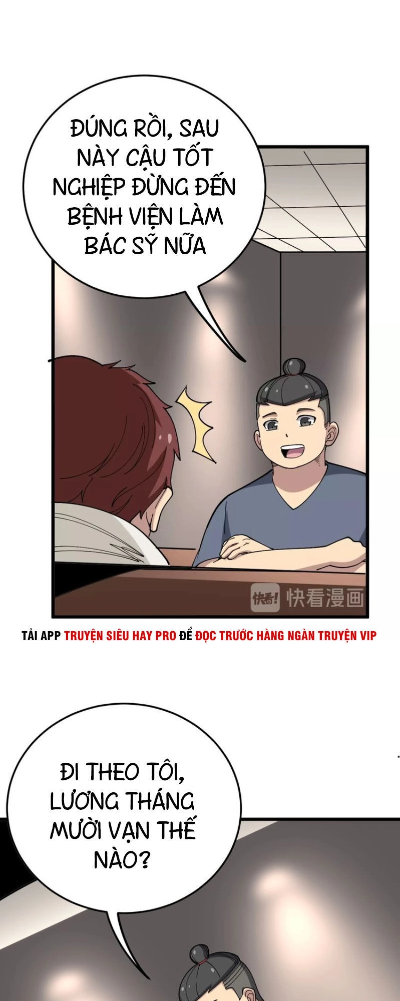 Độc Thủ Vu Y Chapter 51 - 17