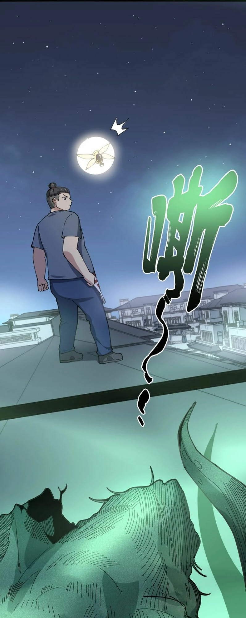 Độc Thủ Vu Y Chapter 57 - 11