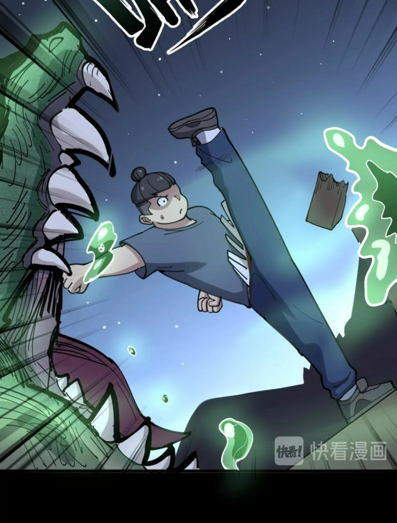 Độc Thủ Vu Y Chapter 57 - 26