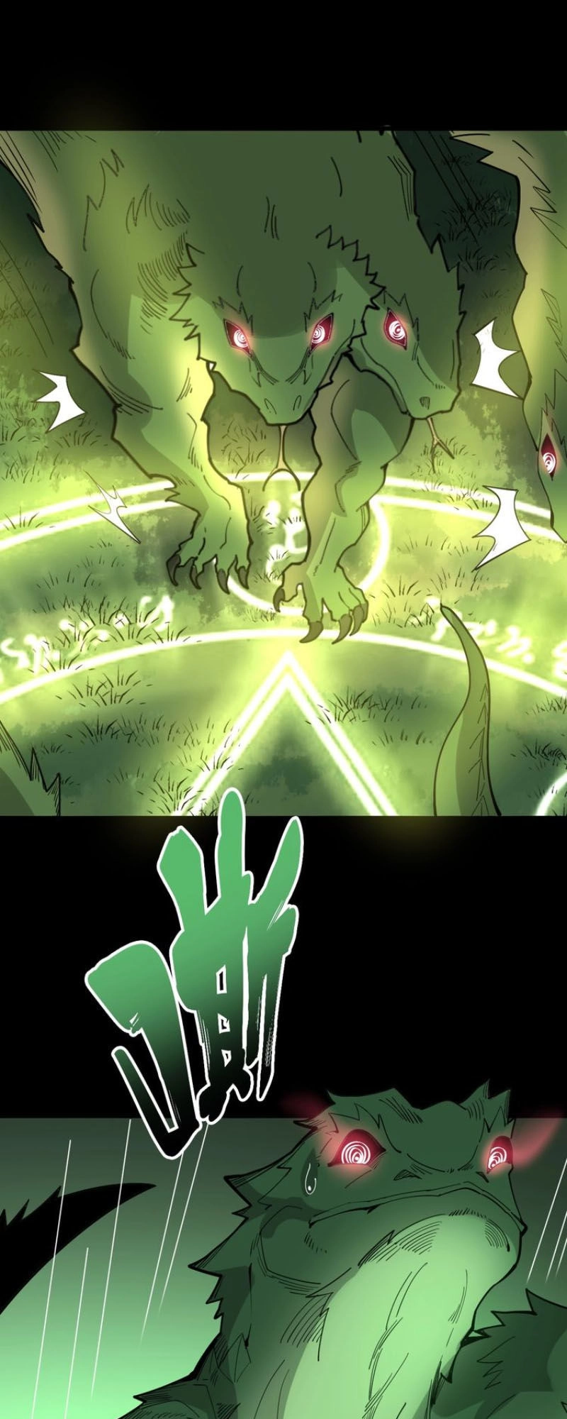 Độc Thủ Vu Y Chapter 60 - 52