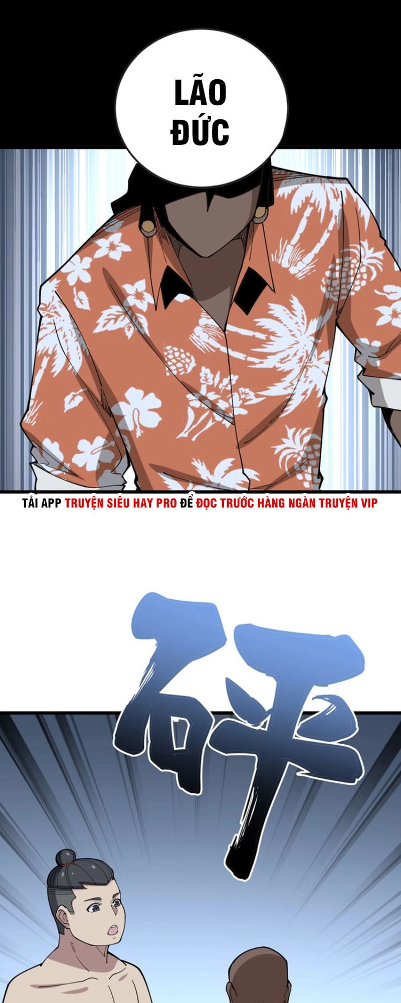 Độc Thủ Vu Y Chapter 62 - 46