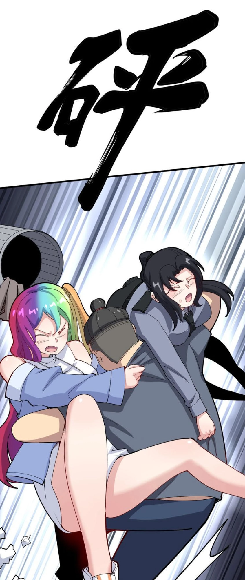 Độc Thủ Vu Y Chapter 66 - 25