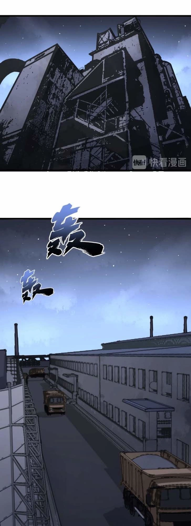 Độc Thủ Vu Y Chapter 67 - 12