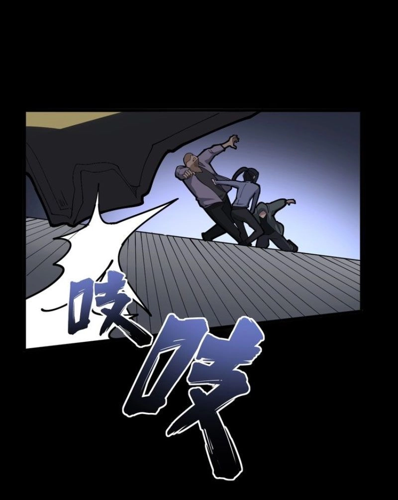 Độc Thủ Vu Y Chapter 68 - 12