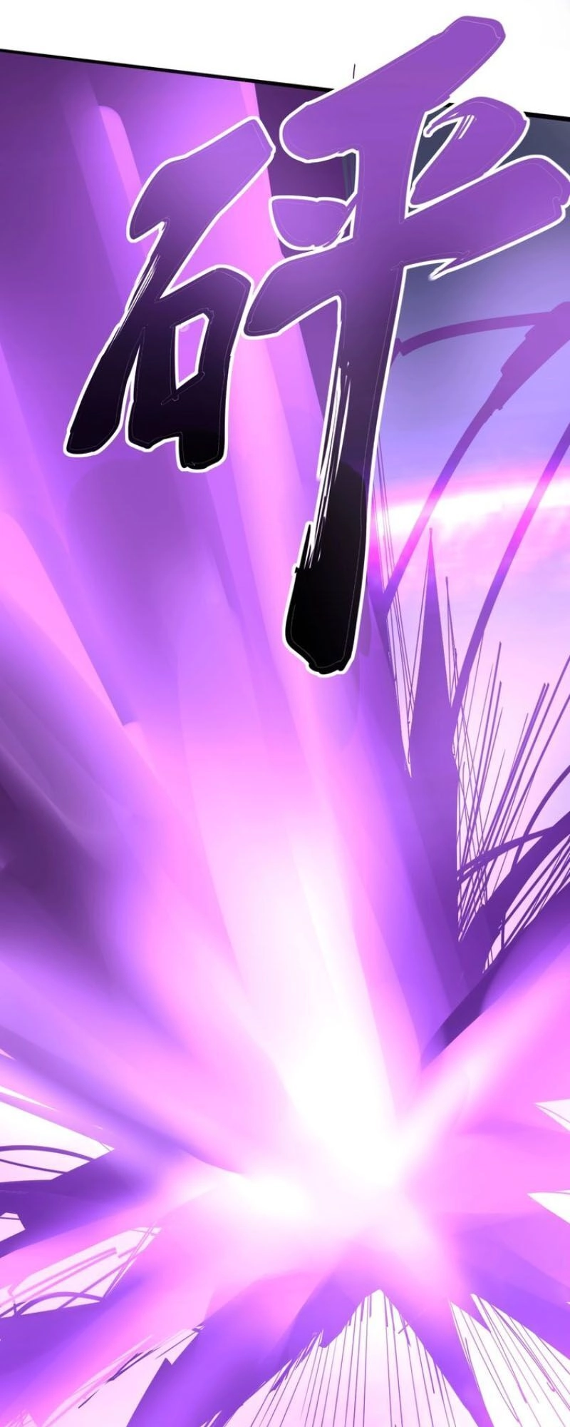 Độc Thủ Vu Y Chapter 70 - 12