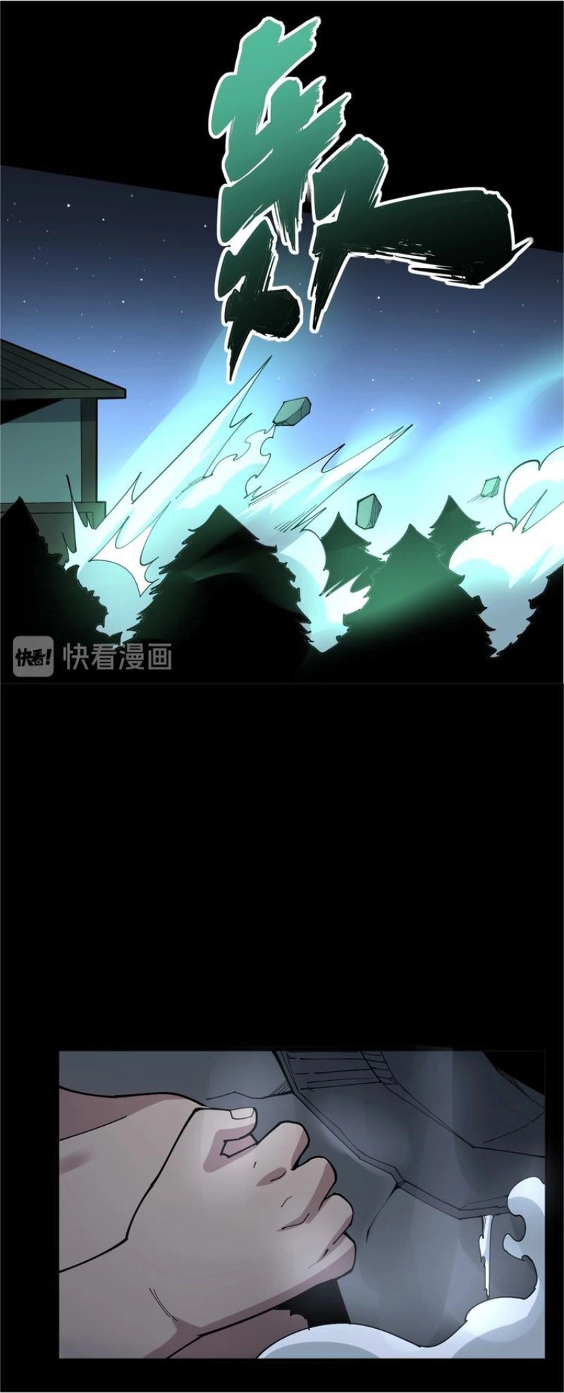 Độc Thủ Vu Y Chapter 73 - 22