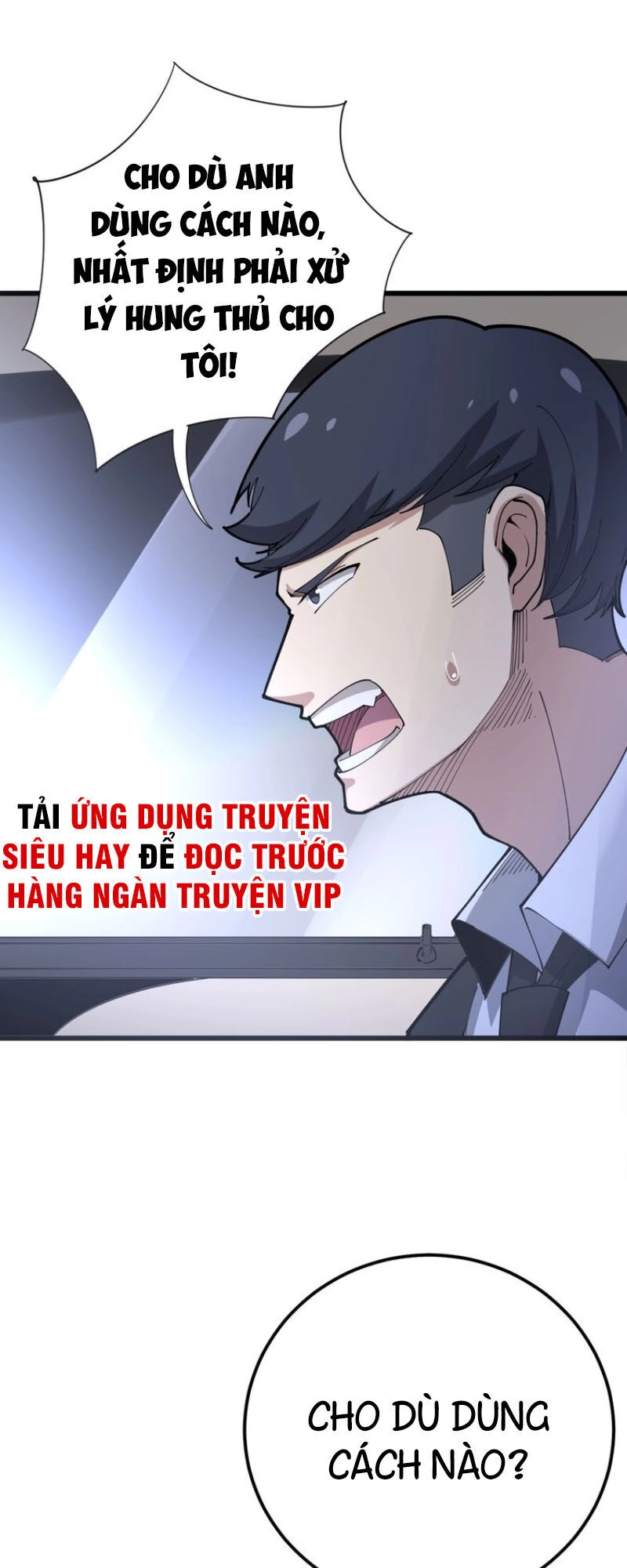 Độc Thủ Vu Y Chapter 76 - 12