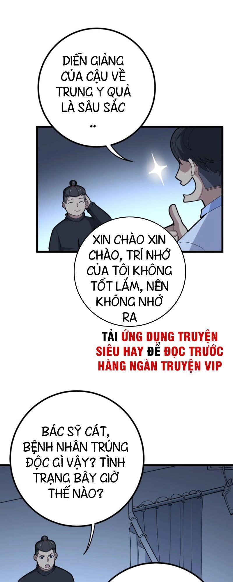 Độc Thủ Vu Y Chapter 78 - 12