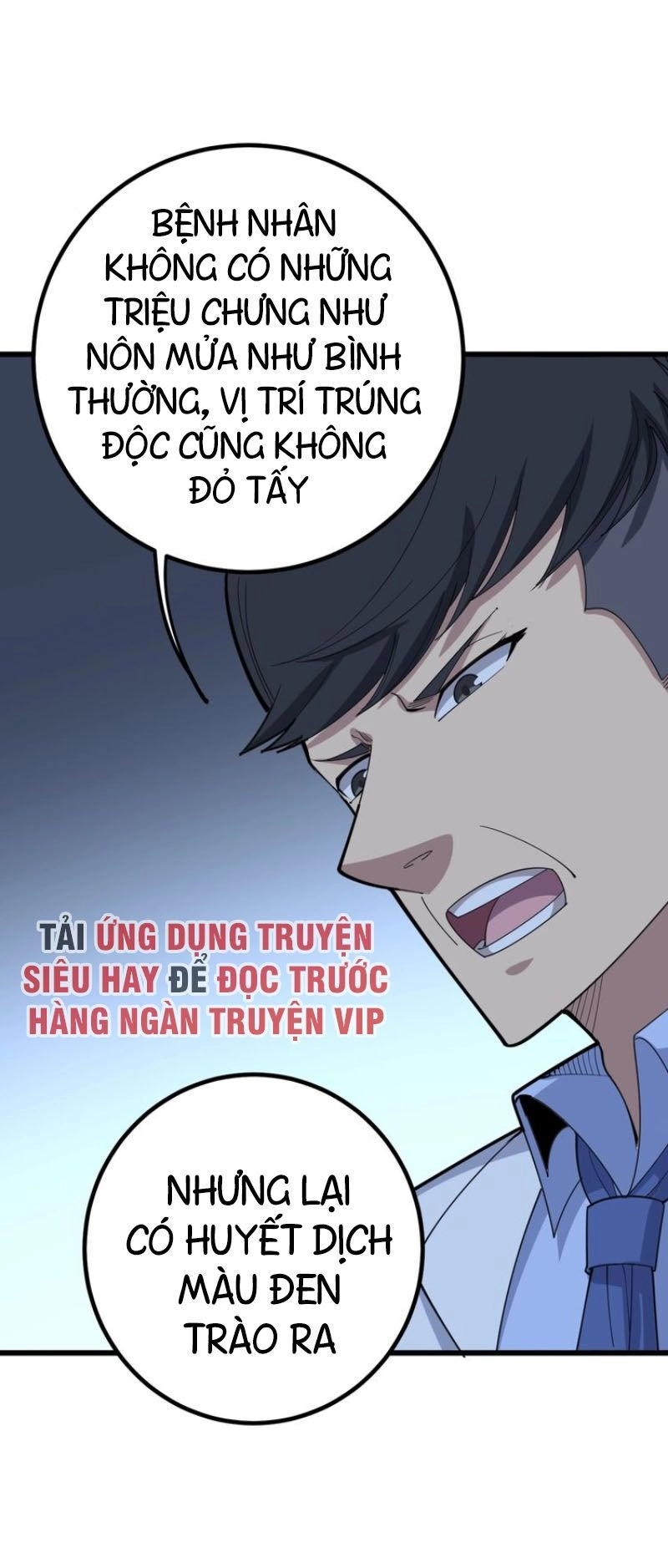 Độc Thủ Vu Y Chapter 78 - 14