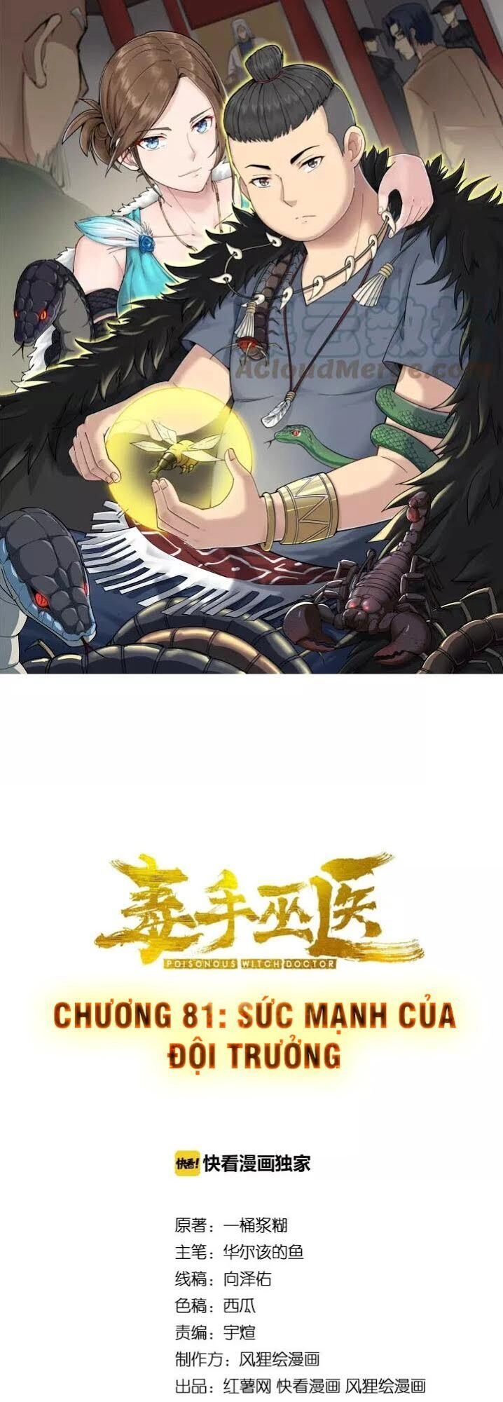 Độc Thủ Vu Y Chapter 81 - 2