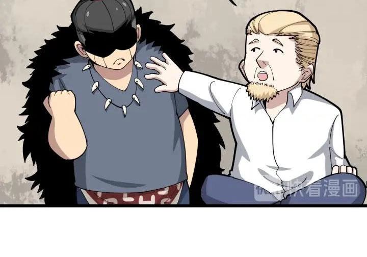 Độc Thủ Vu Y Chapter 89 - 24