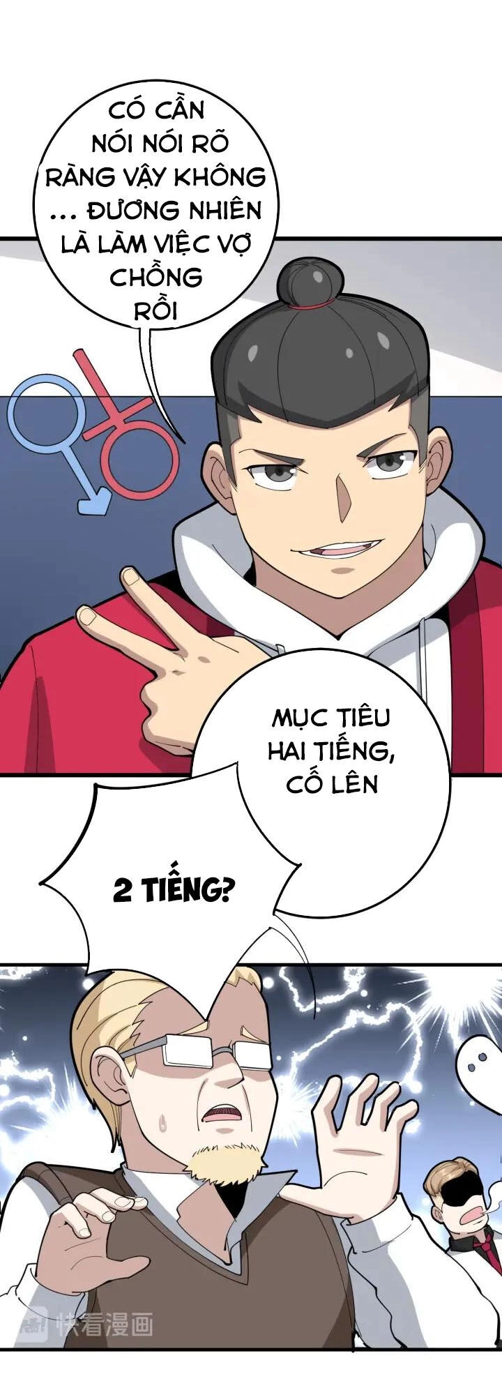 Độc Thủ Vu Y Chapter 91 - 48