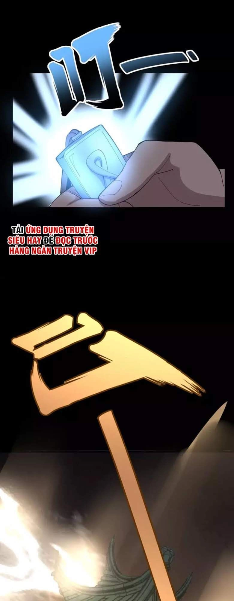 Độc Thủ Vu Y Chapter 100 - 13