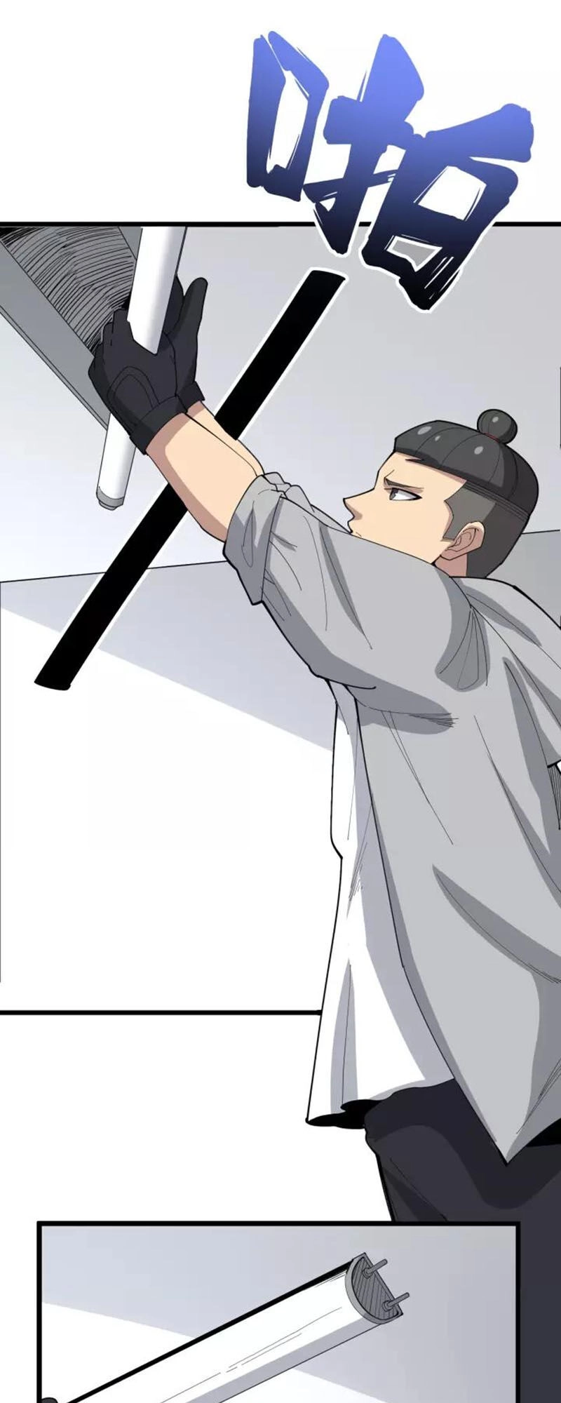 Độc Thủ Vu Y Chapter 108 - 52