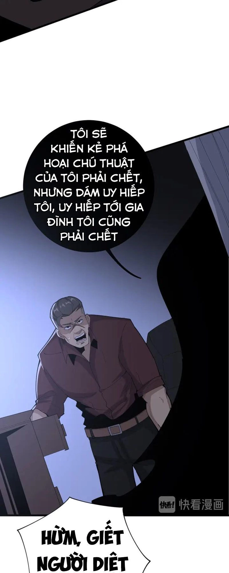 Độc Thủ Vu Y Chapter 110 - 17