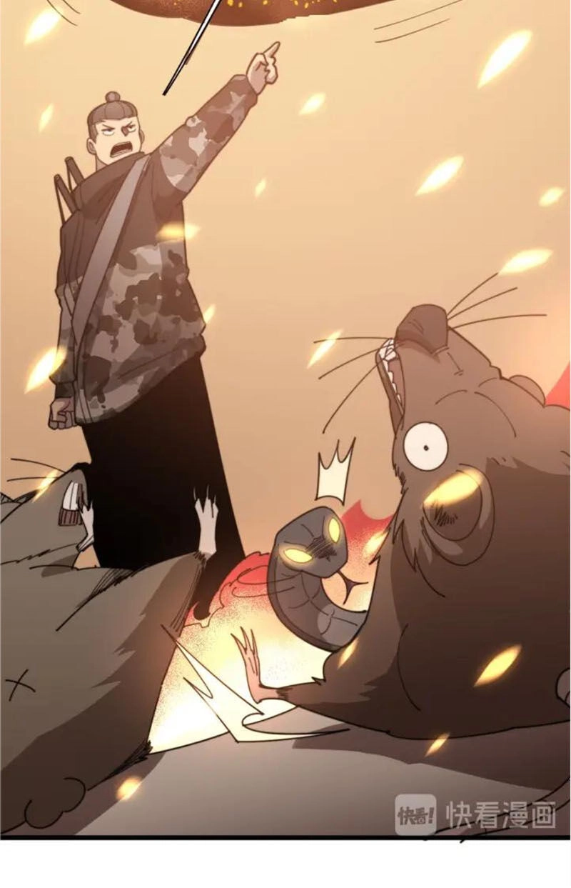 Độc Thủ Vu Y Chapter 116 - 46