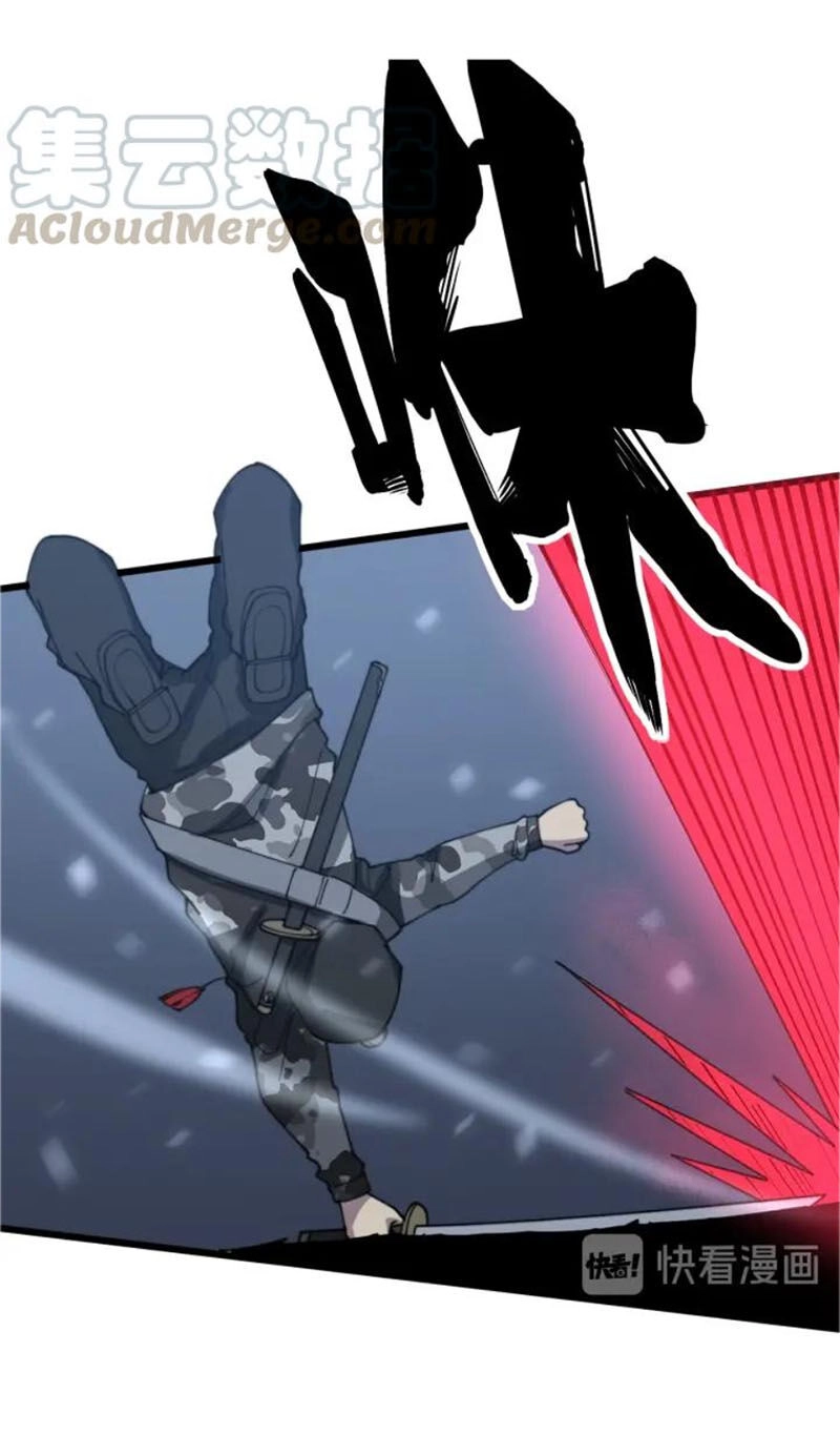 Độc Thủ Vu Y Chapter 117 - 55