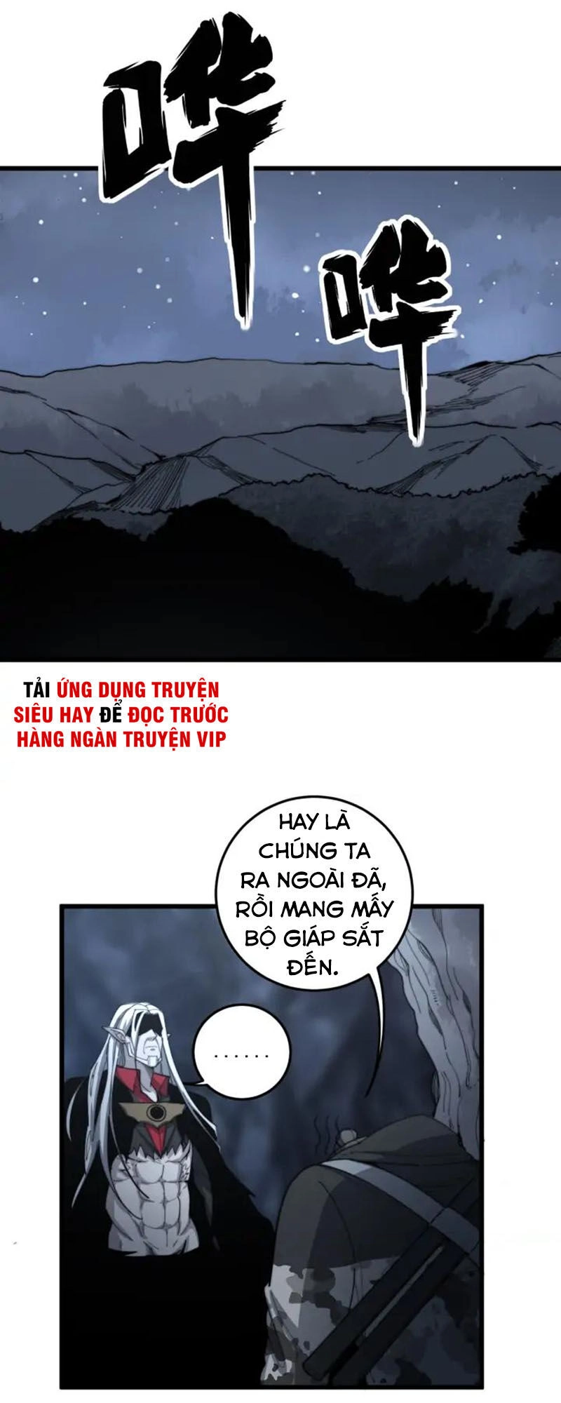 Độc Thủ Vu Y Chapter 131 - 1