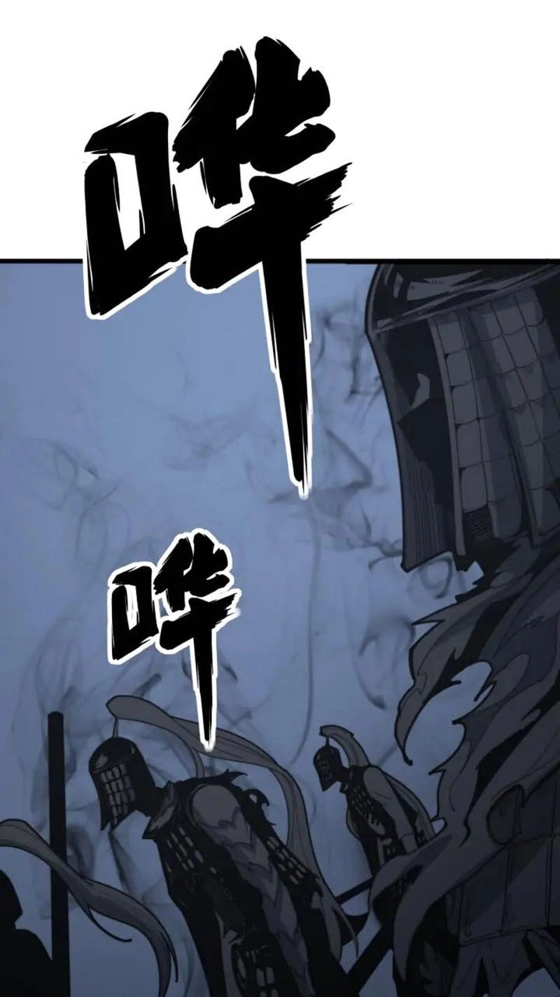 Độc Thủ Vu Y Chapter 134 - 1