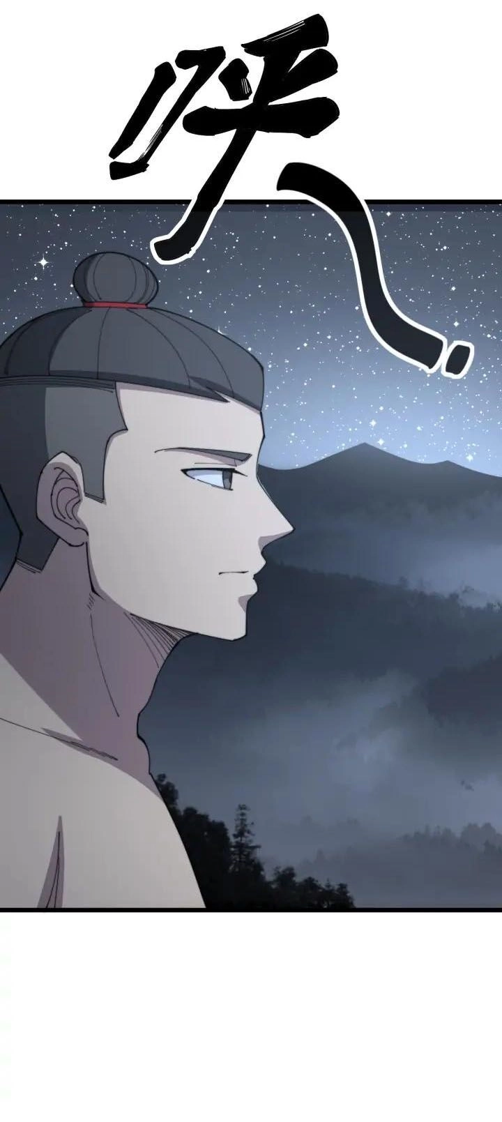 Độc Thủ Vu Y Chapter 135 - 3