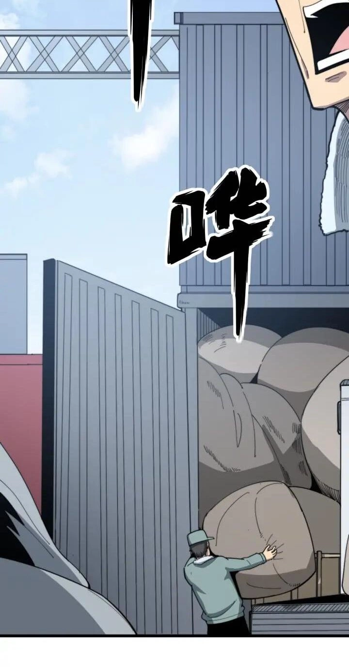 Độc Thủ Vu Y Chapter 135 - 15