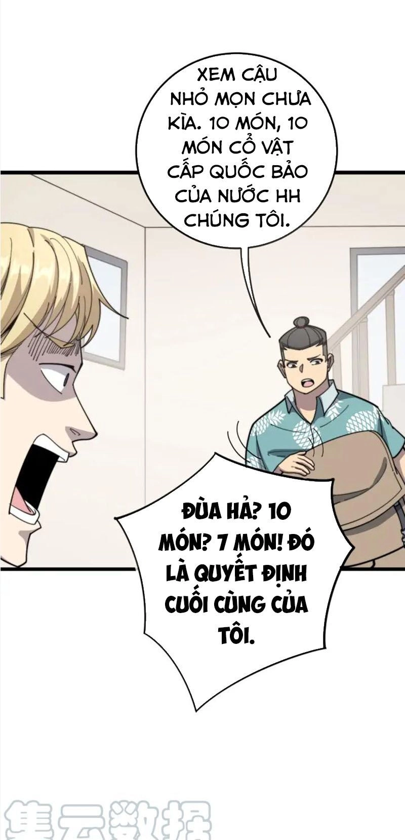 Độc Thủ Vu Y Chapter 136 - 47