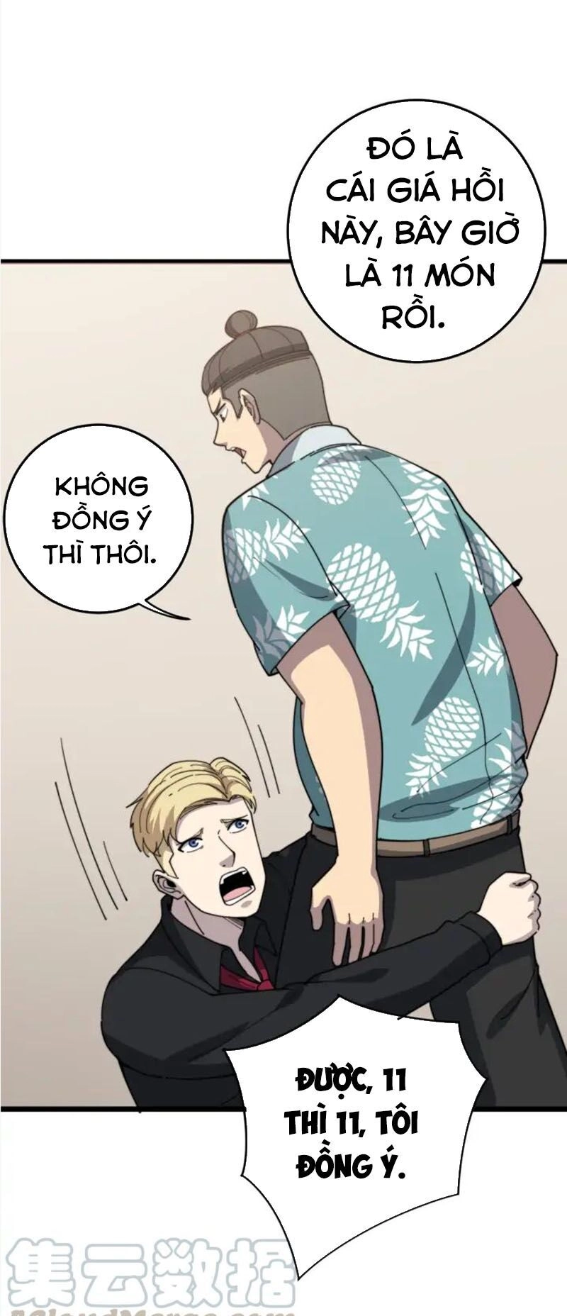 Độc Thủ Vu Y Chapter 136 - 52