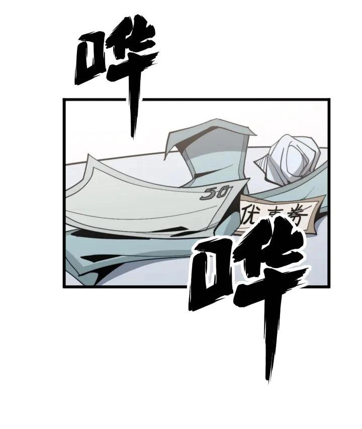 Độc Thủ Vu Y Chapter 151 - 29