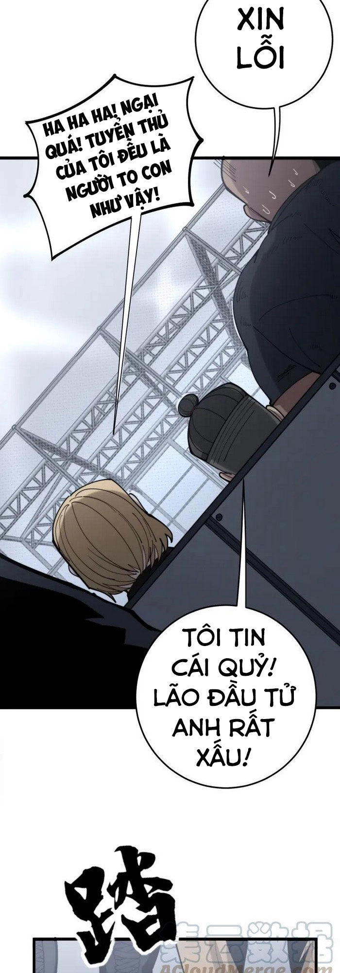 Độc Thủ Vu Y Chapter 155 - 19