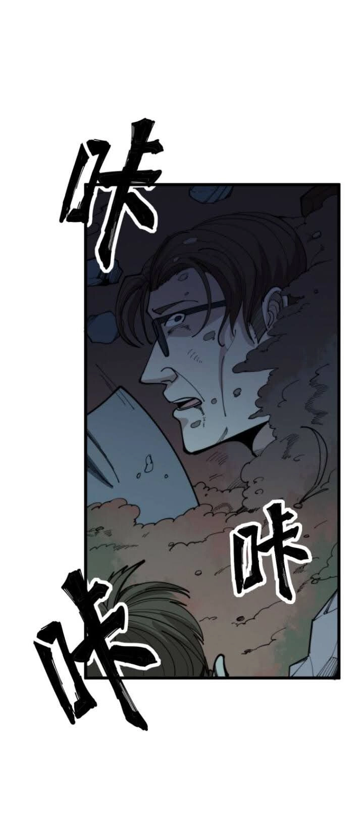 Độc Thủ Vu Y Chapter 164 - 21