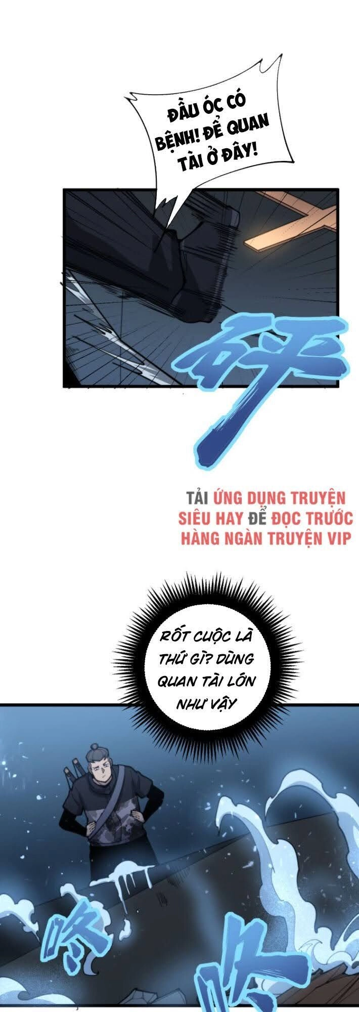 Độc Thủ Vu Y Chapter 165 - 2