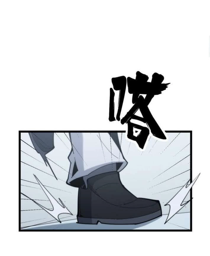 Độc Thủ Vu Y Chapter 167 - 40